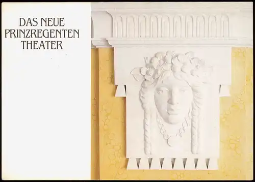 Ansichtskarte München Prinzregententheater 1988  Sonderstempel WIEDERERÖFFNUNG