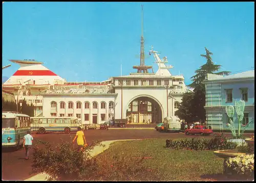 Batumi ბათუმი Батуми Hafen und Schiff UDSSR 1967