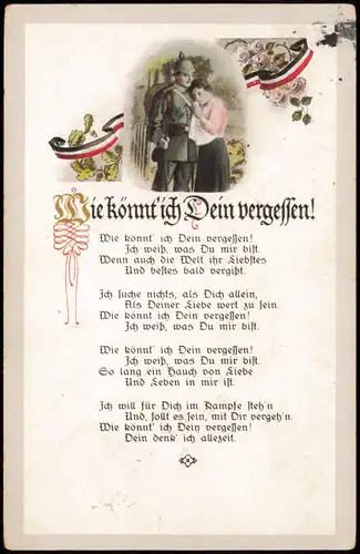 Ansichtskarte  Feldpostkarte 1. Weltkrieg Soldat mit Frau Motiv 1916 Feldpost