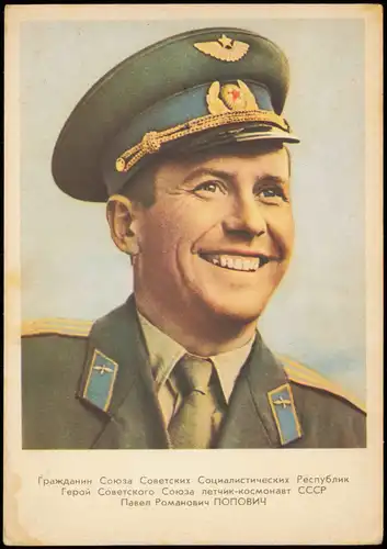 Flugwesen - Raumfahrt Pawel Romanowitsch Popowitsch Kosmonaut UDSSR 1962