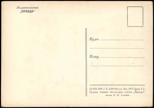 Flugwesen - Raumfahrt Pawel Romanowitsch Popowitsch Kosmonaut UDSSR 1962
