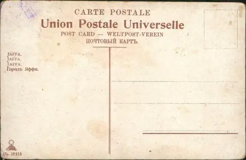 Tel Aviv-Jaffa תל אביב-יפו Tel Aviv-Jafo Blick auf die Stadt 1911