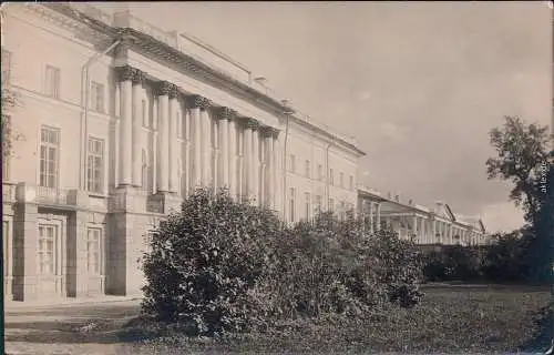 Postcard Puschkin Пушкин Katharinenpalast 1930