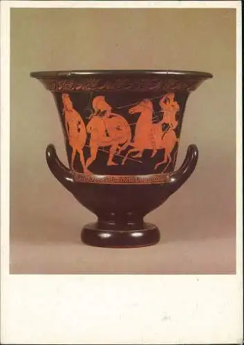 Kunst Kelchkrater Athen, um 450 v.u.Z. Kampf des Theseus gegen die Amazone 1985