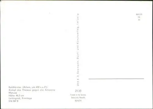 Kunst Kelchkrater Athen, um 450 v.u.Z. Kampf des Theseus gegen die Amazone 1985