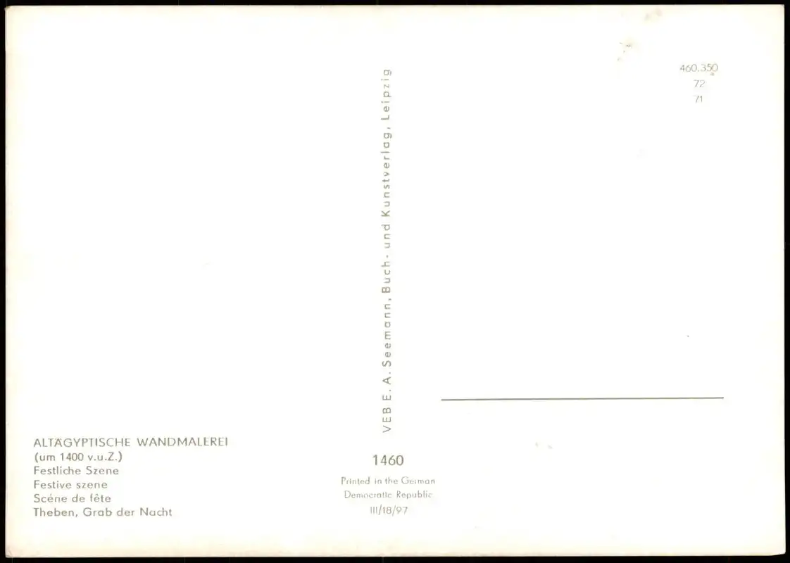 DDR Künstlerkarte: ALTÄGYPTISCHE WANDMALEREI Festliche Szene 1971