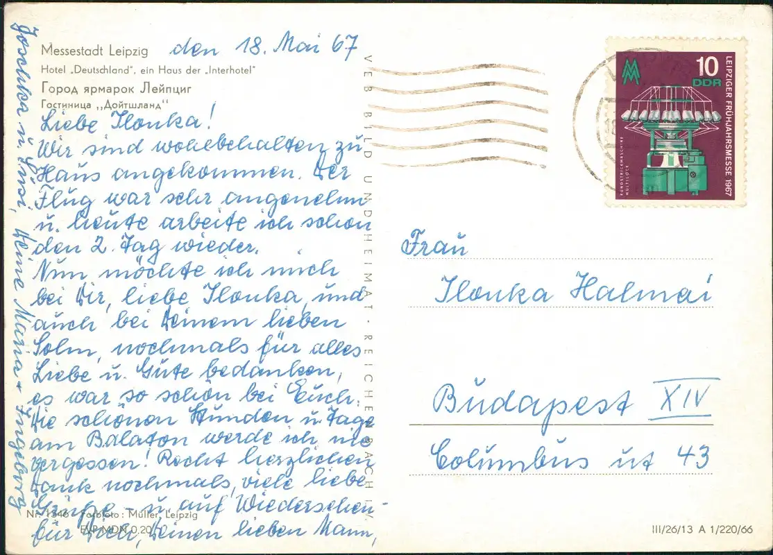Ansichtskarte Leipzig Hotel Deutschland zur DDR-Zeit 1967