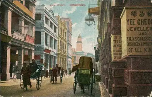 Postcard Hongkong MAIN STREET - China 1910