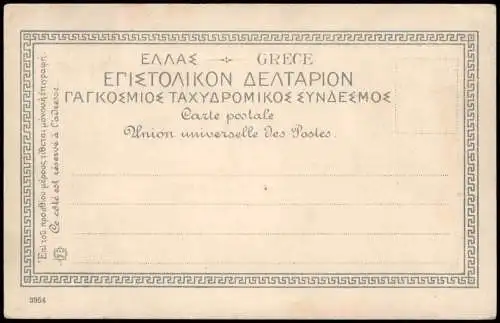 Postcard Korfu Corfou. Achilleion. Villa Imperiale. Peristyle. 1911