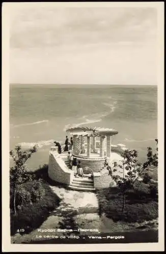 Postcard Warna Варна Pergola am Meer 1956