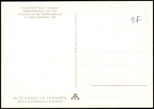 Hessenthal-Mespelbrunn Wallfahrtskirche   Frau Johannes  Hochkreuzgruppe 1960