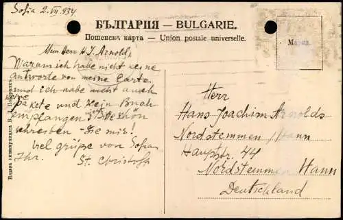 Postcard Kjustendil Кюстендил Gebäude - Bulgarien 1916
