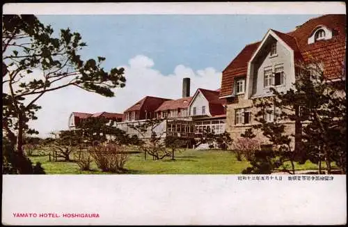 Postcard Japan Japan Nippon 日本 YAMATO HOTEL. HOSHIGAURA 1922