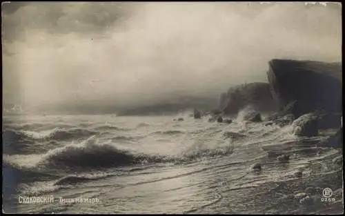 СУДКОВСКІЙ - Тишь на морѣ. SUDKOVSKY Russia Rußland 1913 Privatfoto