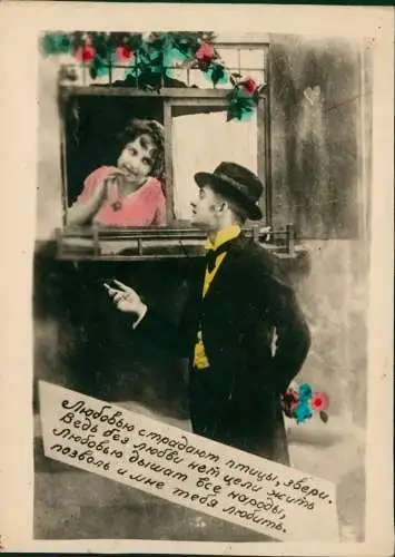Foto  Liebe Liebespaare - Love am Fenster Osteuropa 1925 Foto