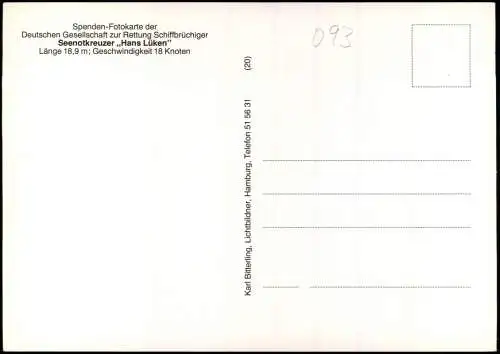 Ansichtskarte  Seenotkreuzer Hans Lüken Schiff 1984