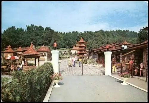 Ansichtskarte Sulzbach an der Murr Partie am Eingang zum Japangarten 1980