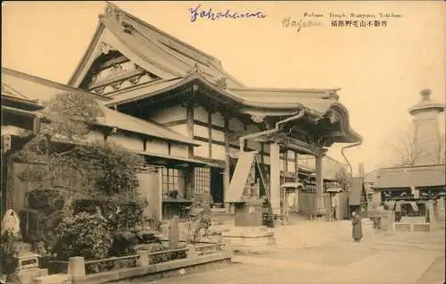 Yokohama Yokohama-shi (横浜市) Fudoson Temple, Nogeyama - Japan Nippon 1925