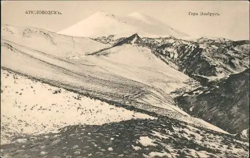 Kislowodsk Кислово́дск Гора Эльбрусь. Kaukasus 1909