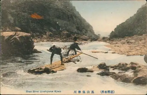 Japan Typen Japan Nippon 川津保山嵐 ( 所名都烹 ) Hozu River Arashiyama Kyoto 1912