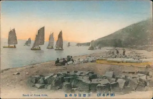 Japan Japan Nippon 日本 Beach of Suma Kobe, 景の岸海磨須 (所名月) 1912