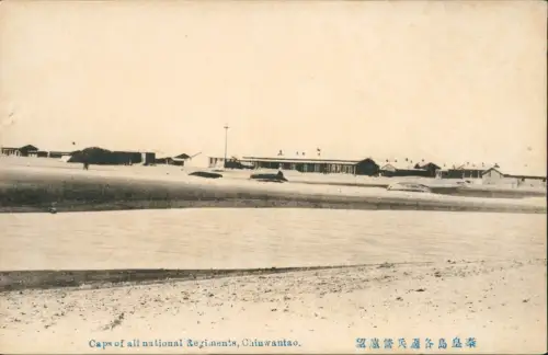 Qinhuangdao China 秦皇島市 Caps of all national Regiments, Chinwantao 1908