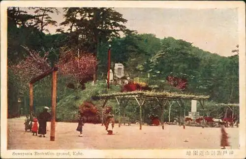 Postcard Japan Japan Nippon 日本 Suwayama Recreation ground, Kobe. 1920