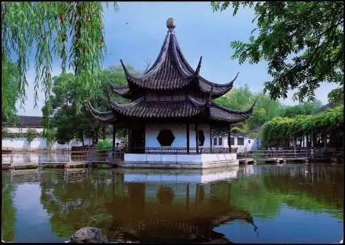 China (Allgemein) China 中國 / 中国 A view of West Garden 1992  gel. Briefmarke