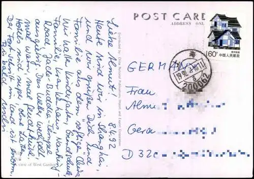 China (Allgemein) China 中國 / 中国 A view of West Garden 1992  gel. Briefmarke