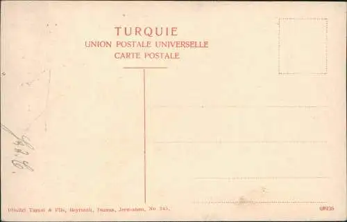 Jerusalem Jeruschalajim (רושלים) XIIme et XIIIme Stations, le Calvaire 1906