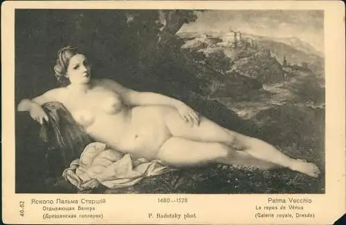 Ansichtskarte  Künstlerkarte: Gemälde Palma Vecchio Le repos de Vénus 1914