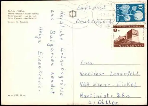 Warna Варна Panorama Златни пясъци нощен изглед Slatni Pjassazi Nacht  1968