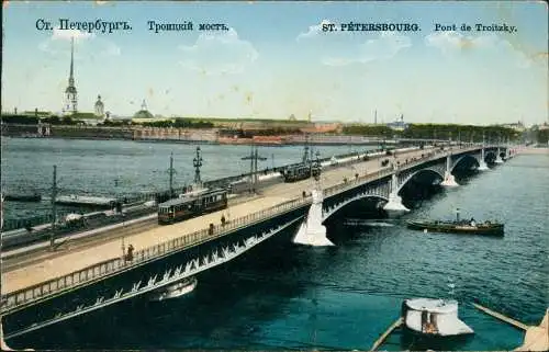 Sankt Petersburg Санкт-Петербург  1916  gel Polnisch Neukirch Kr Cosel Feldpost