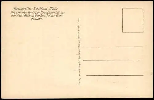 Ansichtskarte Saalfeld (Saale) Feengrotte Märchendom 1930