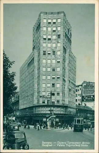 Belgrad Beograd (Београд) Палата Трговачког фонда/Palata Trgovačkog fonda 1930