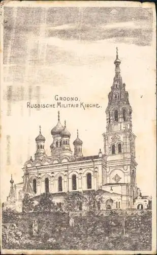 Garten Гродна Grodno Gardinas Russische Militär Kirche 1915  gel. Feldpost WK1
