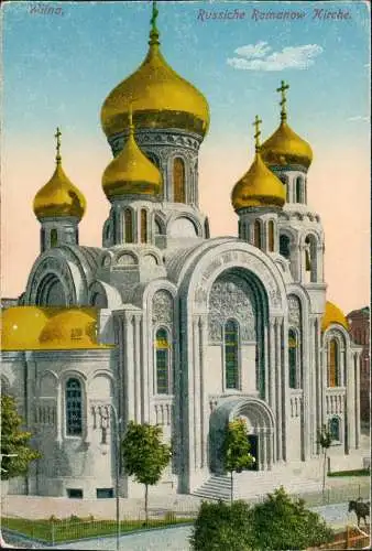 Postcard Wilna Wilno Vilnius russische Romanow Kirche 1917  Lietuvos