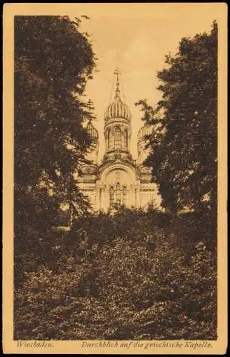 Ansichtskarte Wiesbaden Durchblick auf die griechische Kapelle 1920