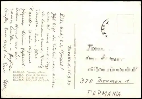 Postcard .Griechenland KAVALA ΚΑΒΑΛΑ KAVALA Vue de la ville 1974