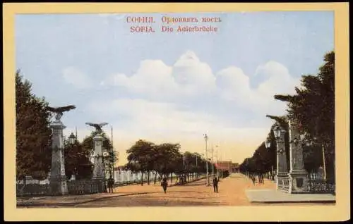 Sofia София Die Adlerbrücke СОФИЯ Орловиять мостъ 1910