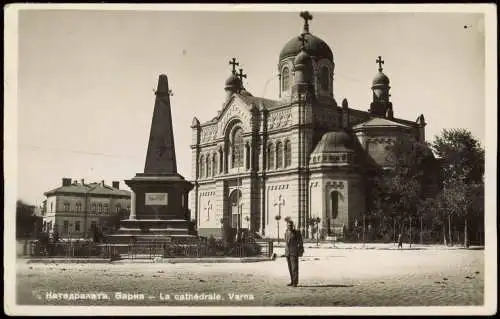 Warna Варна Катедралата, Варна La cathédrale, Kathedrale 1939