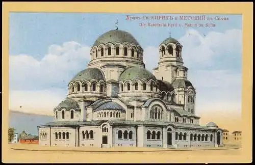 Postcard Sofia София Die Katedrale Kyril u. Metodi zu Sofia 1910