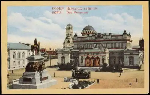 Sofia София Parlament СОФИЯ Народното събрание 1910