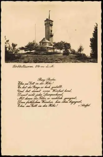 Ansichtskarte Oberweißbach Fröbelturm mit Berg-Psalm 1939  Thüringer Wald