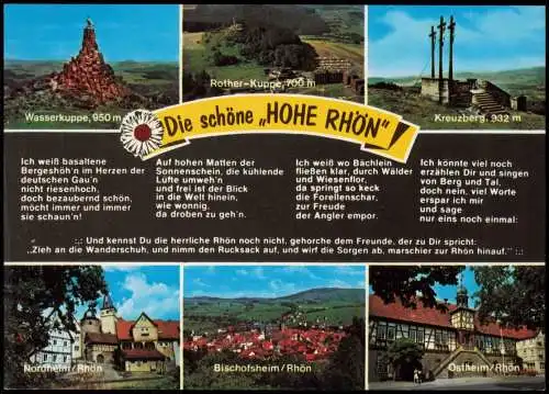 Rhön (Allgemein) Mehrbildkarte Die schöne HOHE RHÖN (mit Liedtext) 1970