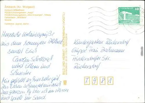 Ahlbeck (Usedom) Konsum-Möbelhaus, FDGB-Erholungsheim Aegir und Max Kreuziger - Altbau, Ferienheim Waldeck, Strand 1983