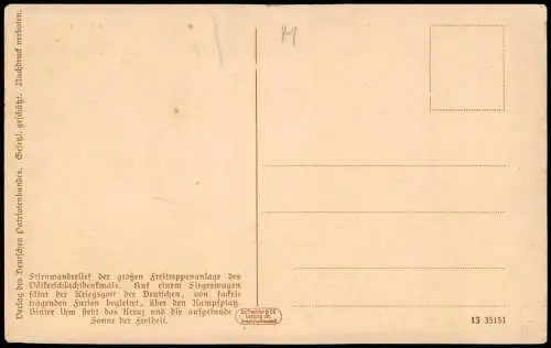 Ansichtskarte Leipzig Völkerschlachtdenkmal Stirnwandrelief 1916