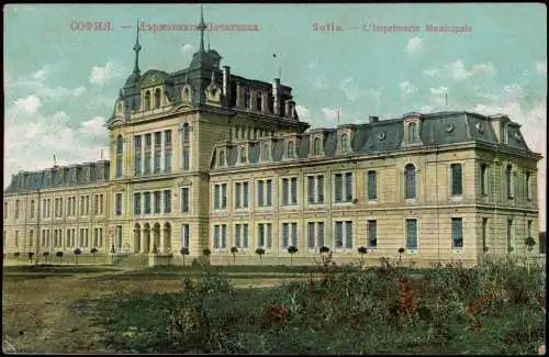 Sofia София Държавната Печатница - L'Imprimerie Municipale 1912