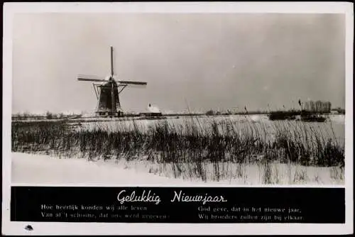 Windmühlen Windmill Neujahr Holland 1942  gel. Chiffre Feldpost WK2 nach Paris