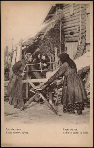 .Russland Бабы пилять дрова. russes. Русскіе типы. Femmes sciant le bois. 1912